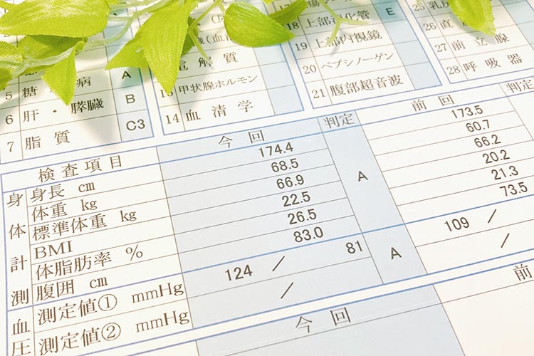 健康診断イメージ